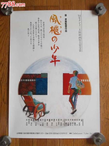 伦敦大学伦敦商学院设计学位证